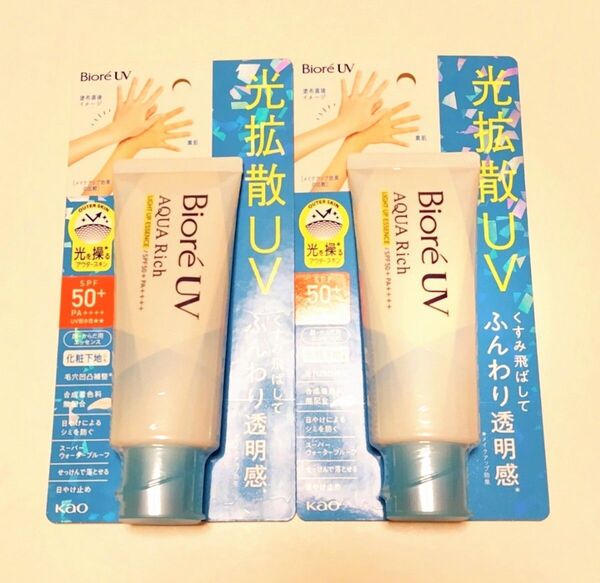 ビオレUV アクアリッチ ライトアップエッセンス 日焼け止め 70g 2本セット 未開封