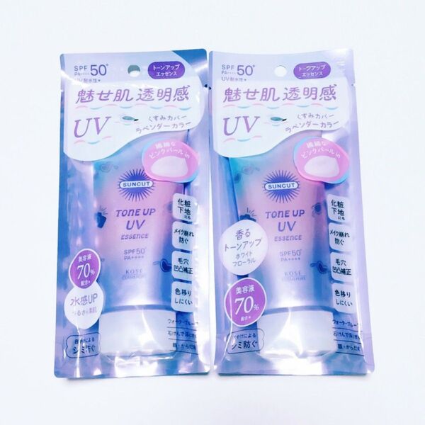 KOSE サンカット トーンアップUV エッセンス 日焼け止め ラベンダー 80g 2本セット 未開封