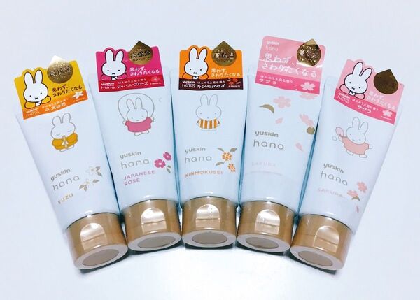 ユースキン ハナ ハンドクリーム 50g 5本セット 未使用