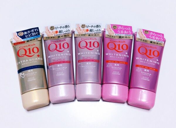 コエンリッチ ハンドクリーム 80g 5本セット 未使用