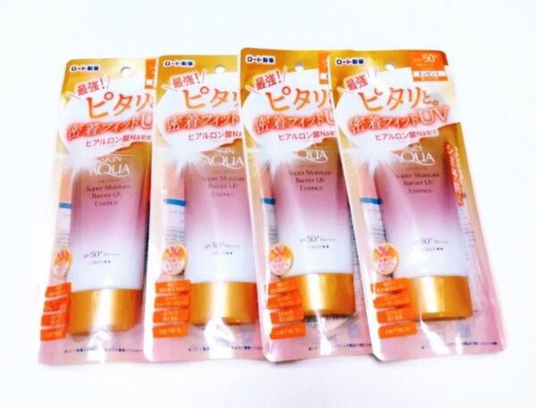 ロート スキンアクア スーパーモイスチャーバリア UVエッセンス 日焼け止め 70g 4本セット 未開封