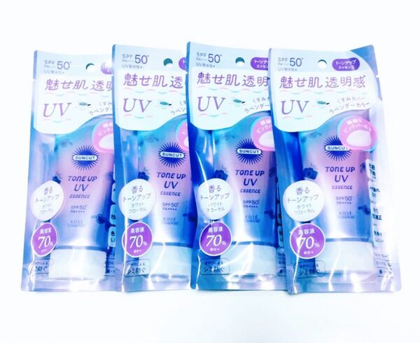 KOSE サンカット トーンアップUV エッセンス 日焼け止め ラベンダー 80g 4本セット 未開封