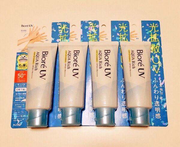 ビオレUV アクアリッチ ライトアップエッセンス 日焼け止め 70g 4本セット 未開封