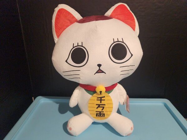 ダンダダン ぬいぐるみ ターボババア招き猫 特大サイズ未使用