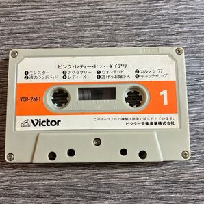 ピンク・レディー ヒット曲集 カセットテープ