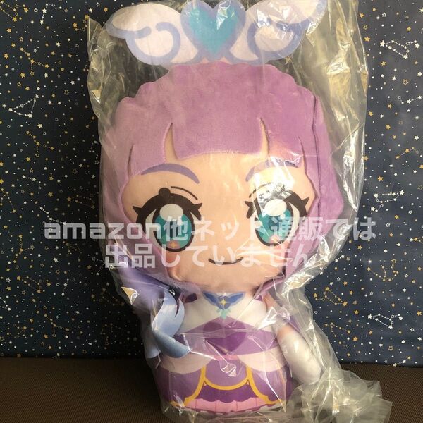ひろがるスカイ!プリキュア めちゃもふぐっとぬいぐるみ キュアマジェスティ