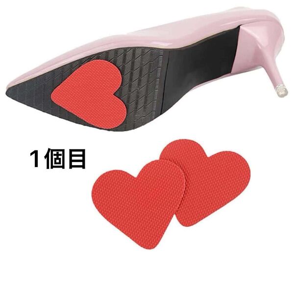 インソール つま先クッション2種類とパンプスハート型ソール滑り止め