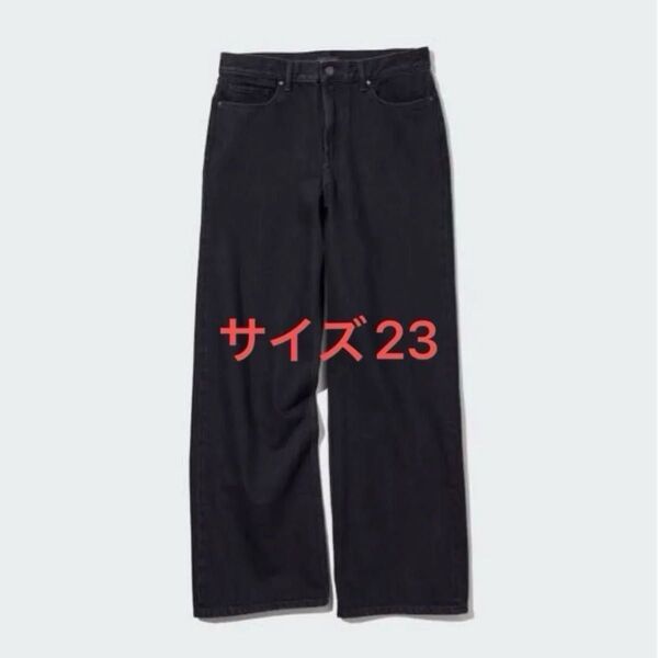 UNIQLO ローライズバギージーンズ ダークグレー 黒 紙タグ付 新品未使用 ワイド ストレート デニム