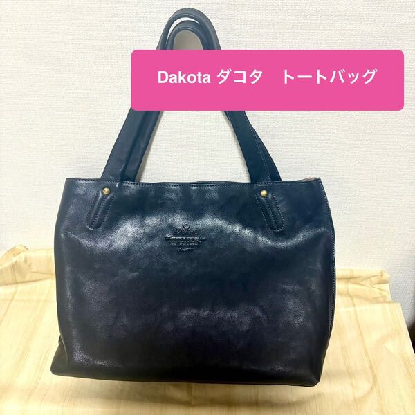 Dakota ダコタ トートバッグ キューブ 1030303 ブラック 日本製 牛革