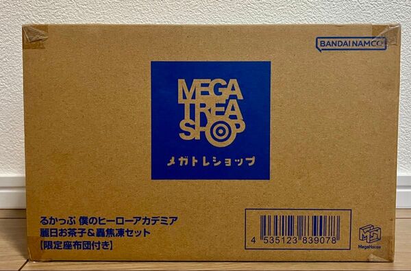 るかっぷ 僕のヒーローアカデミア 麗日お茶子・轟焦凍 セット 【限定座布団付き】 【新品 未開封】