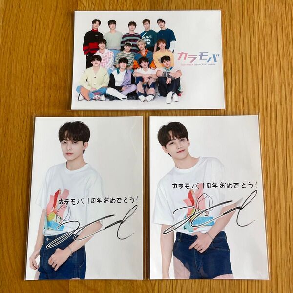 SEVENTEEN ローソンプリント カラモバ ジョンハン カラモバ会員限定