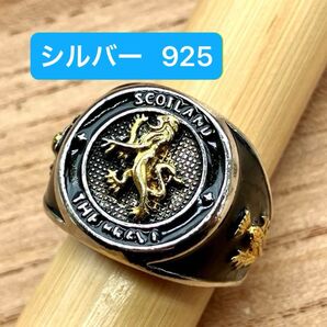 シルバー 925 ビンテージ リング 925 刻印 指輪 龍 ライオン 国王 皇帝 西遊記 アンティーク 当時物