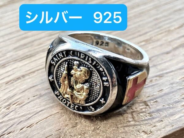 ヴィンテージ リング シルバー 925 刻印 指輪 ファラオ 国王 皇帝 西遊記 アンティーク 当時物 レトロ