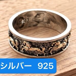 週末限り 値下げ シルバー 925 ヴィンテージ リング 925 刻印 指輪 大きめ 馬 国王 西遊記 アンティーク 当時物