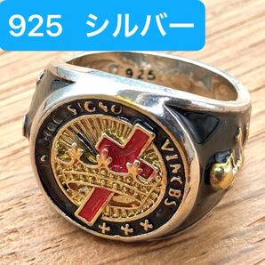 ビンテージ リング シルバー 925 刻印 指輪 王冠 スカル ドクロ 十字 ファラオ 国王 皇帝 西遊記 アンティーク 当時物