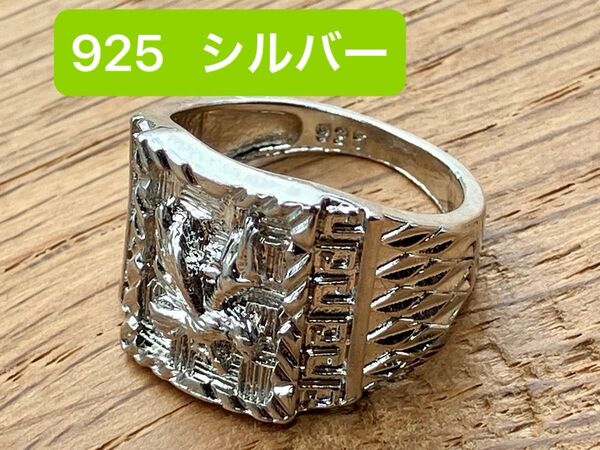 シルバー 925 ビンテージ リング 925 刻印 指輪 鷹 タカ ファラオ 国王 皇帝 西遊記 アンティー