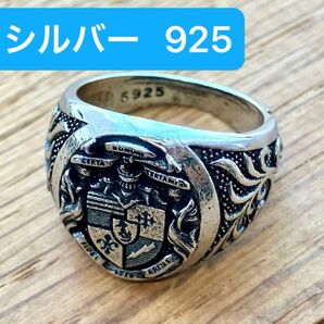 シルバー 925 ビンテージ リング 925 刻印 指輪 ファラオ 国王 皇帝 西遊記 アンティーク 当時物 レトロ