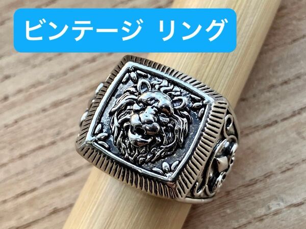 ヴィンテージ リング シルバー 指輪 国王 皇帝 西遊記 アンティーク 当時物 レトロ