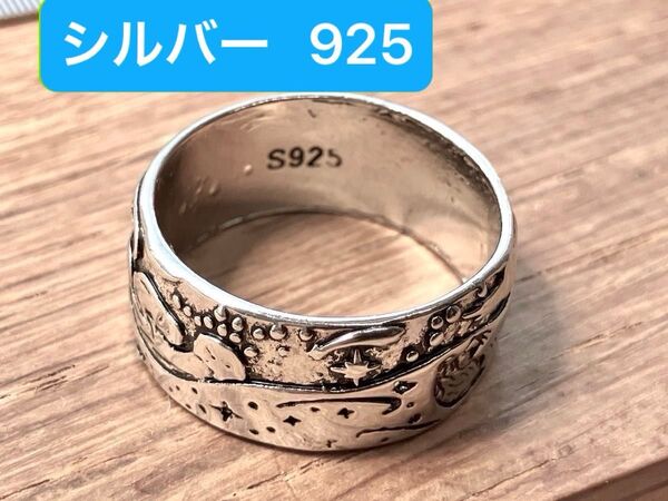 シルバー 925 ヴィンテージ リング 925 刻印 指輪 海 動物 西遊記 アンティーク 当時物 レトロ