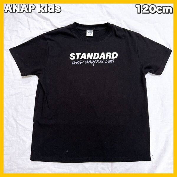 ANAP kids / アナップキッズ シャツ 110cm