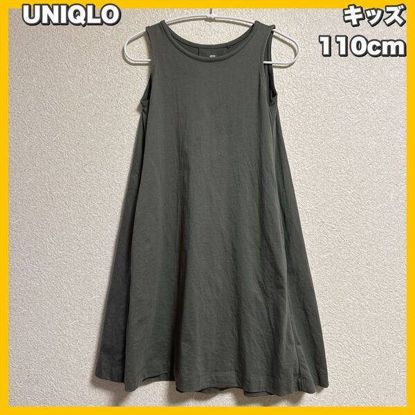 UNIQLO / ユニクロ GIRLS マーセライズワンピース(ノースリーブ)110cm