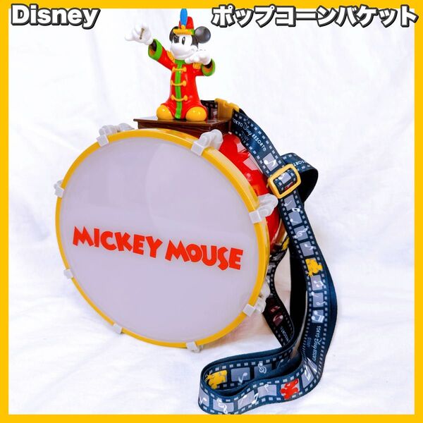 Disney / ディズニーリゾート ミッキーの大演奏会デザイン ポップコーンバケット