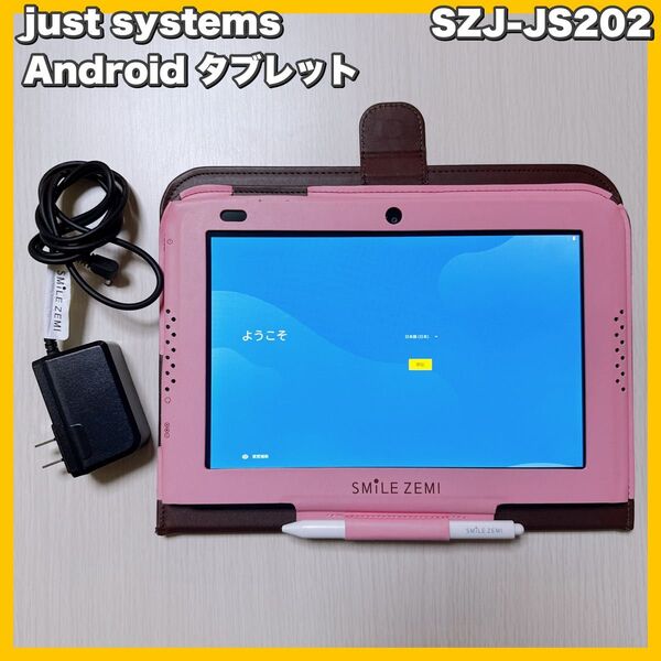 just systems Android タブレット SZJ-JS202