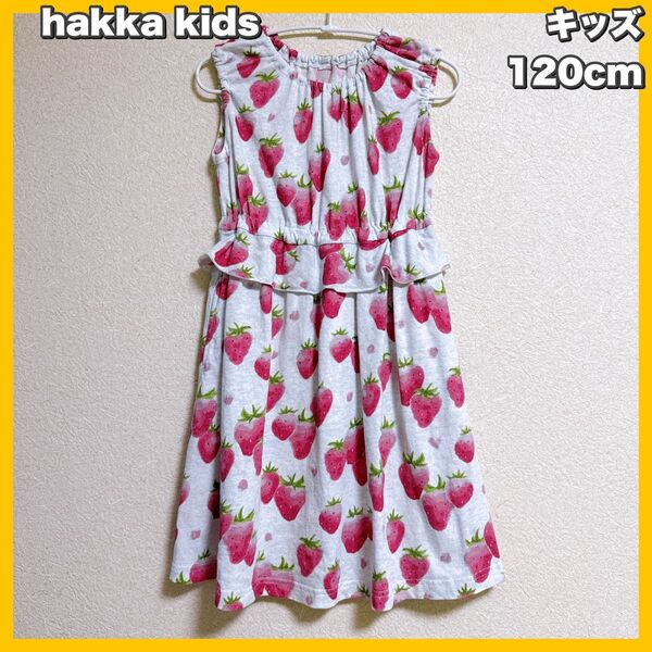 hakka kids / ハッカキッズ フレッシュストロベリープリントノースリーブワンピース 120cm