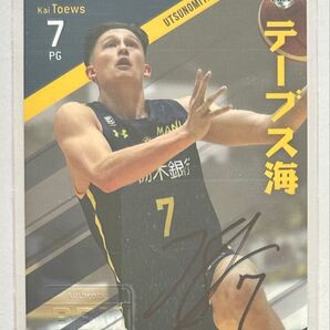 67シリ B.LEAGUE BBM カード 2022 テーブス海 直筆サイン
