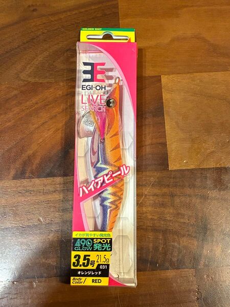 ヤマシタ エギ王 Liveサーチ ライブサーチ 3.5号 オレンジレッド