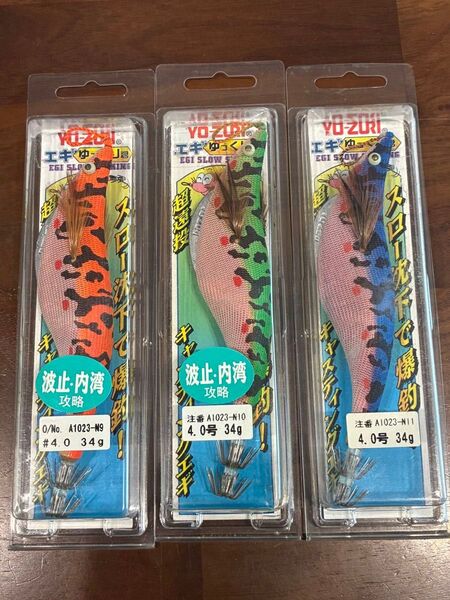デュエル ヨーヅリ エギ ゆっくり君 スロー 4号 4.0号 34g 3色セット