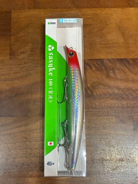 新品 アイマ サスケ 140 裂波 レッドヘッド