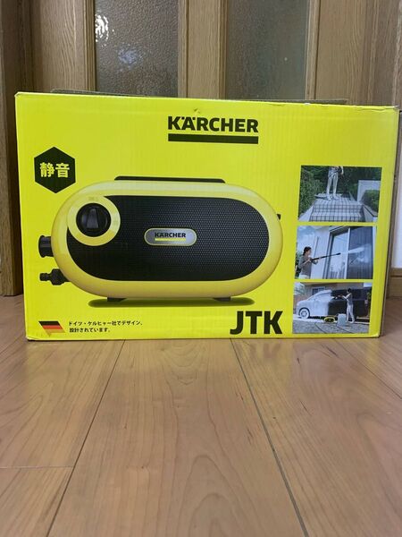 KARCHER 高圧洗浄機 JTK 静音 イエロー