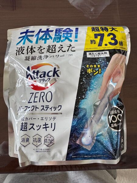 アタックZERO パーフェクトスティック