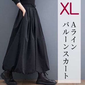ロングスカート バルーンスカート ゆったり 体型カバー ハーフレングス 黒 XL
