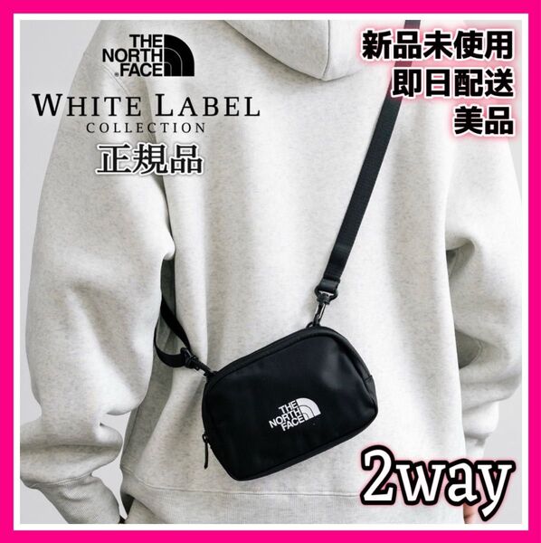 【韓国限定】新品 2way ノースフェイス マルチクロスバッグ ウエストポーチ NORTH FACE WHITE LABEL