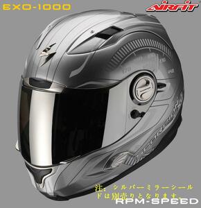 【期間限定※送料無料】スコーピオンScorpion EXO-1000 フルフェイスヘルメットRPM XS（54cm）⑪