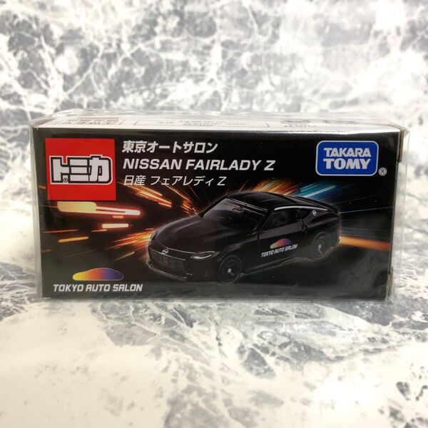 東京オートサロン2024 限定トミカ 日産フェアレディZ