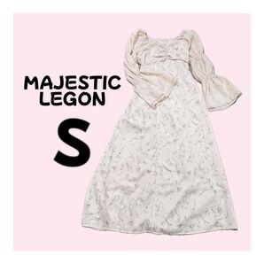 美品 MAJESTICLEGON マジェスティックレゴンワンピース S 花柄 ロング丈 長袖 桜色 ピンク 春服 姫系 量産型