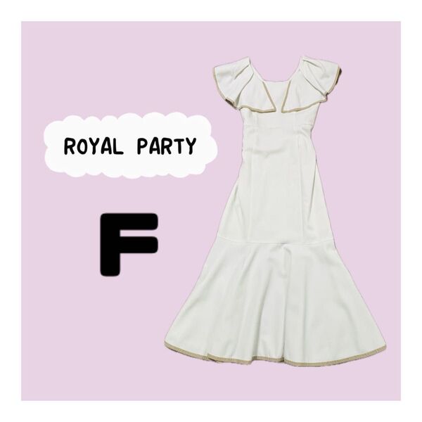 ROYALPARTY ワンピース 白 ホワイト ロングワンピース ノースリーブ フレア F 襟 マーメイド ドレス
