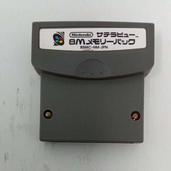 サテラビュー 8Mメモリーパック BSMC-HM-JPN 任天堂