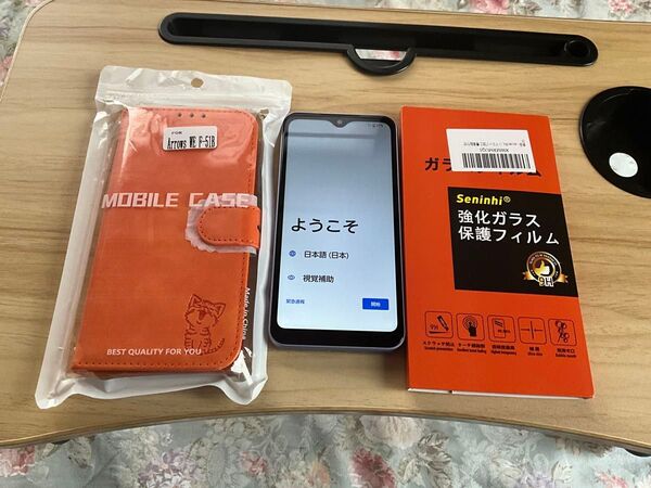 美品 arrows We F-51B docomo 新品保護フィルム&ケースセット