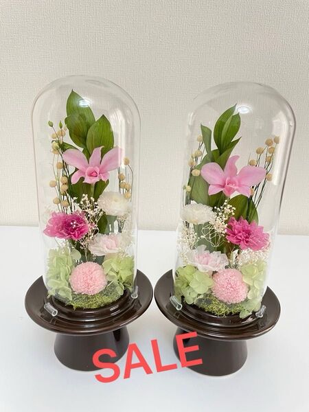 プリザーブドフラワー仏花 シャーベットピンク 一対 お供え