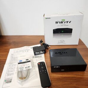 箱なし発送 ガラポンTV四号機 HDD500GB内蔵モデル