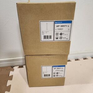 【新品 未使用】 KOIZUMI コイズミ LED ペンダントライト 2個