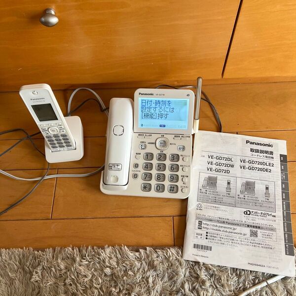 Panasonic VE-GZ718 コードレス 電話機 子機付き パナソニック