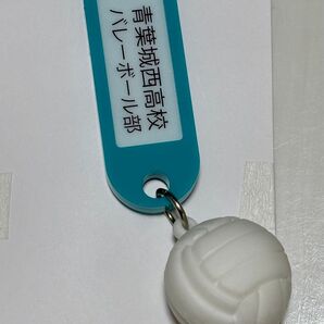 鍵チャームキーホルダー 青葉城西高校
