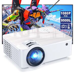 プロジェクター LED projector home theater video entertainment