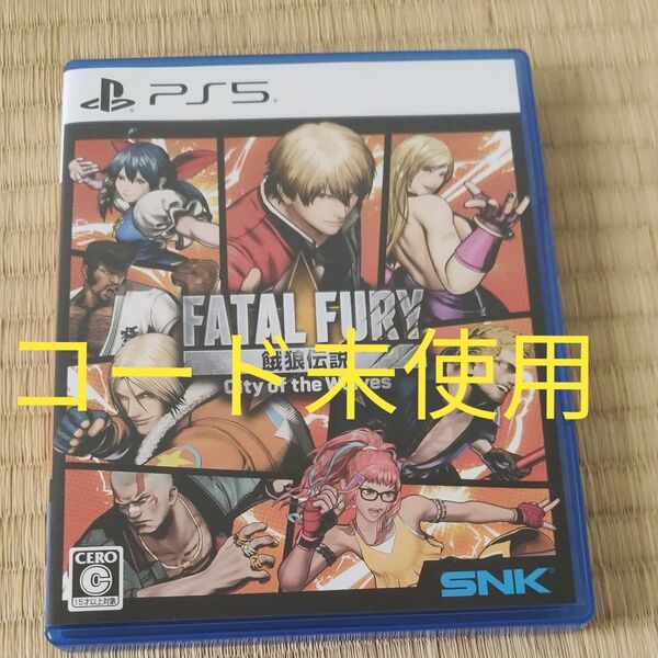 【PS5】 餓狼伝説 City of the Wolves SPECIAL EDITION