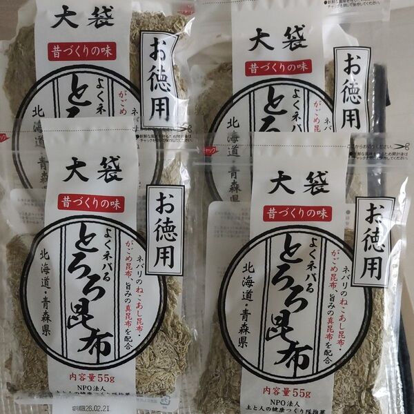 とろろ昆布 55g 4袋
